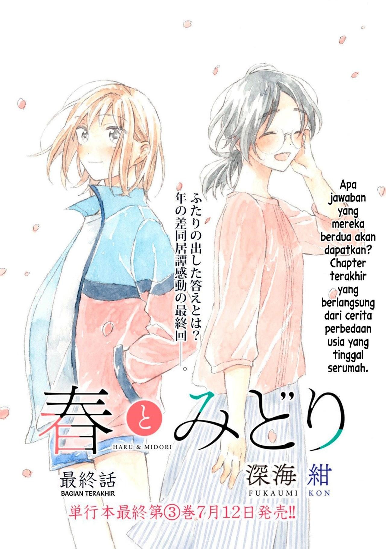 Haru to Midori Chapter 15 End